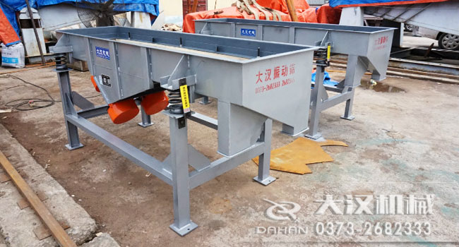 粉料直線振動(dòng)篩 粉料直線振動(dòng)篩